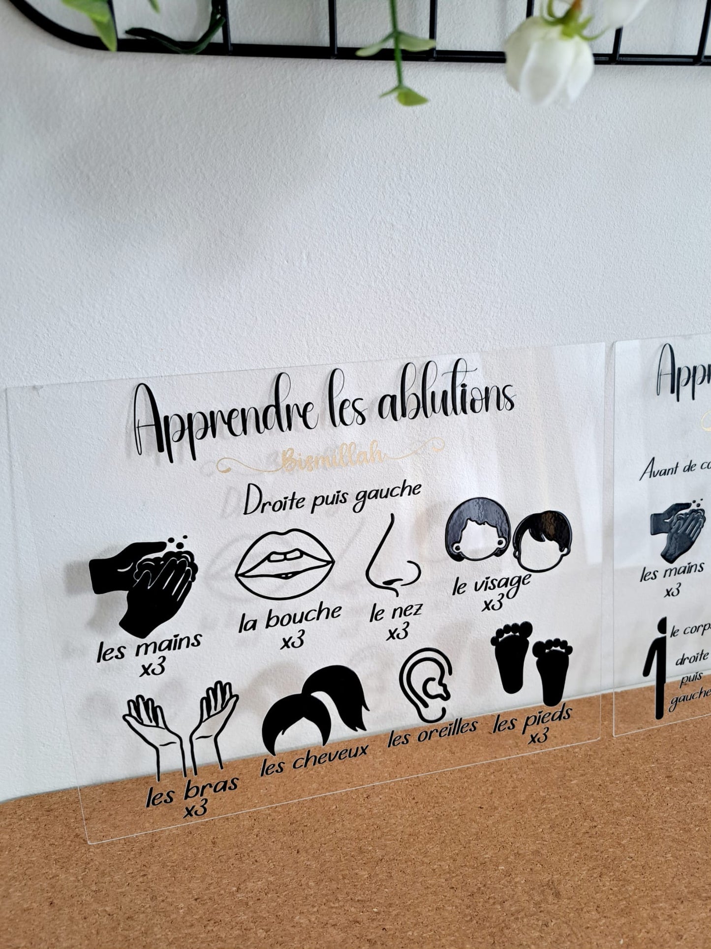 Pancarte acrylique apprentissage petites et grandes ablutions